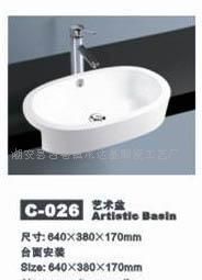 批发艺术盆、太盆、卫浴洁具、洗手盆_家居家具_世界工厂网中国产品信息库