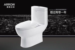 859元卫浴产品促销