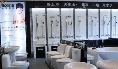 【航标卫浴】航标卫浴怎么样_航标卫浴价格_品牌