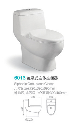 【批发低价陶瓷洁具卫浴坐便器洗脸盆陶瓷盆【坐便器-6013图】】价格,厂家,图片,其他水暖卫浴五金,深圳市欧致陶瓷-