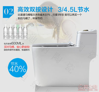 【JOWTM新款厂家直销高端卫浴连体坐便器陶瓷节水静音马桶坐厕OEM2318】深圳市南山区蒙迪纳陶瓷厂 - 产品库