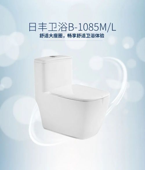 日丰卫浴发布创新坐便器产品,洁净舒适体验max领潮行业